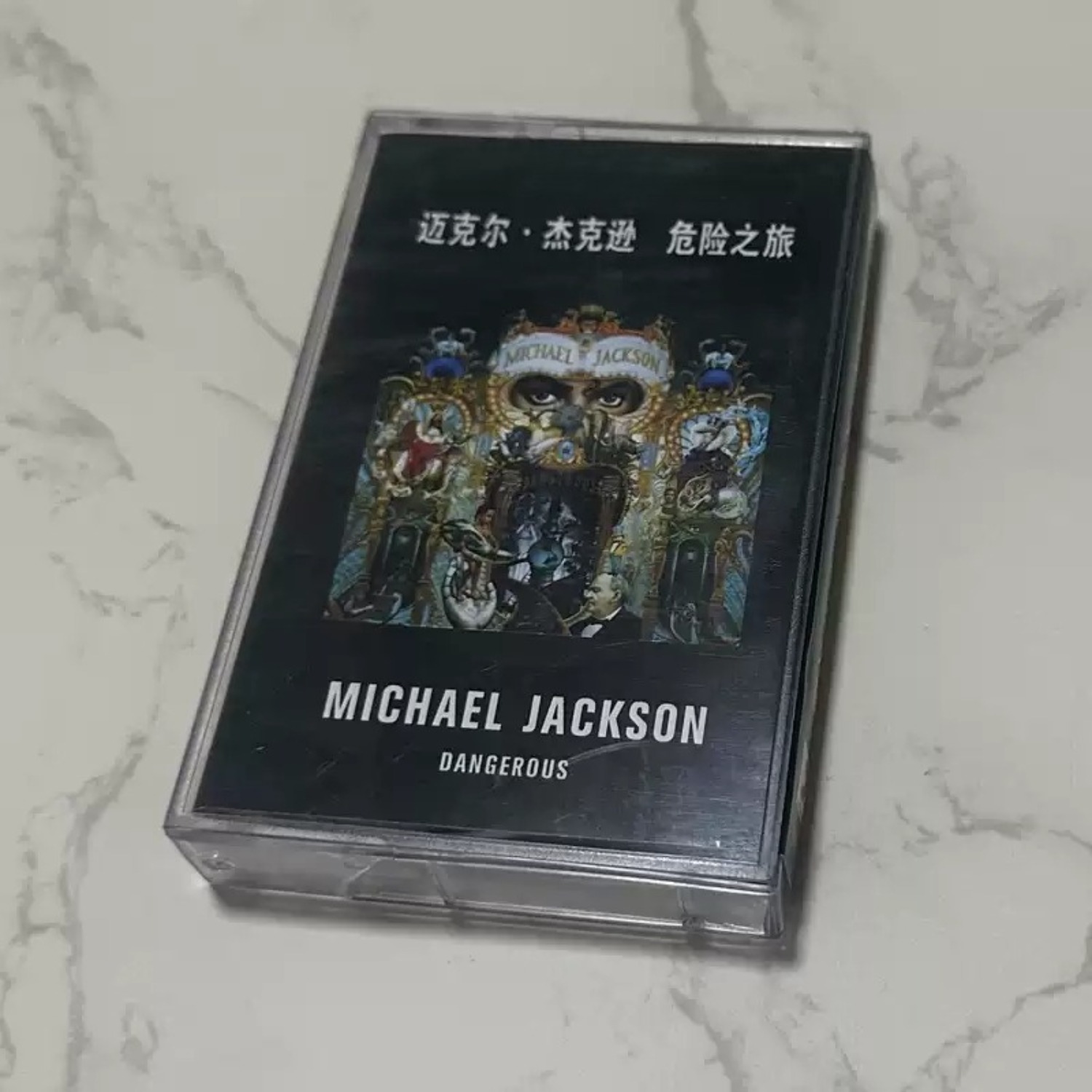 Musical Instrument In English - Retro Pop‑R&B Dance Music Cassette Tape