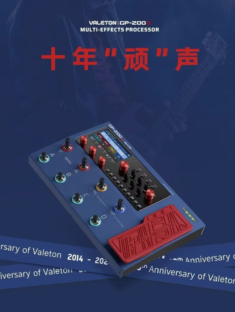 Professional Performance Elect - Musical Instrument Sounds review and price