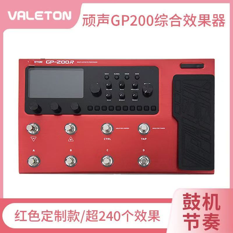 Professional Performance Elect - Musical Instrument Sounds review and price