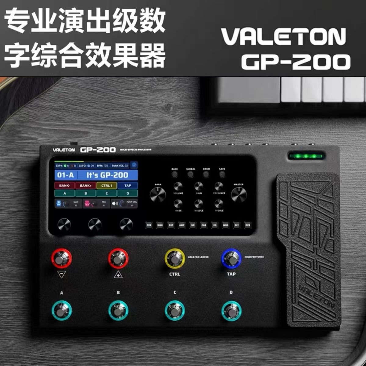 Professional Performance Elect - Musical Instrument Sounds review and price