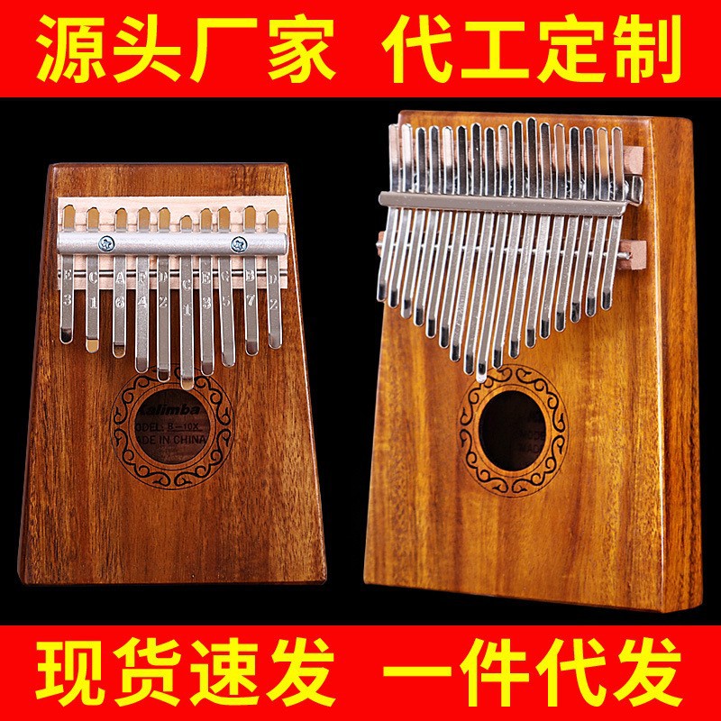 17 Key Hluru Kalimba Professio - Musical Instrument Kalimba review and price