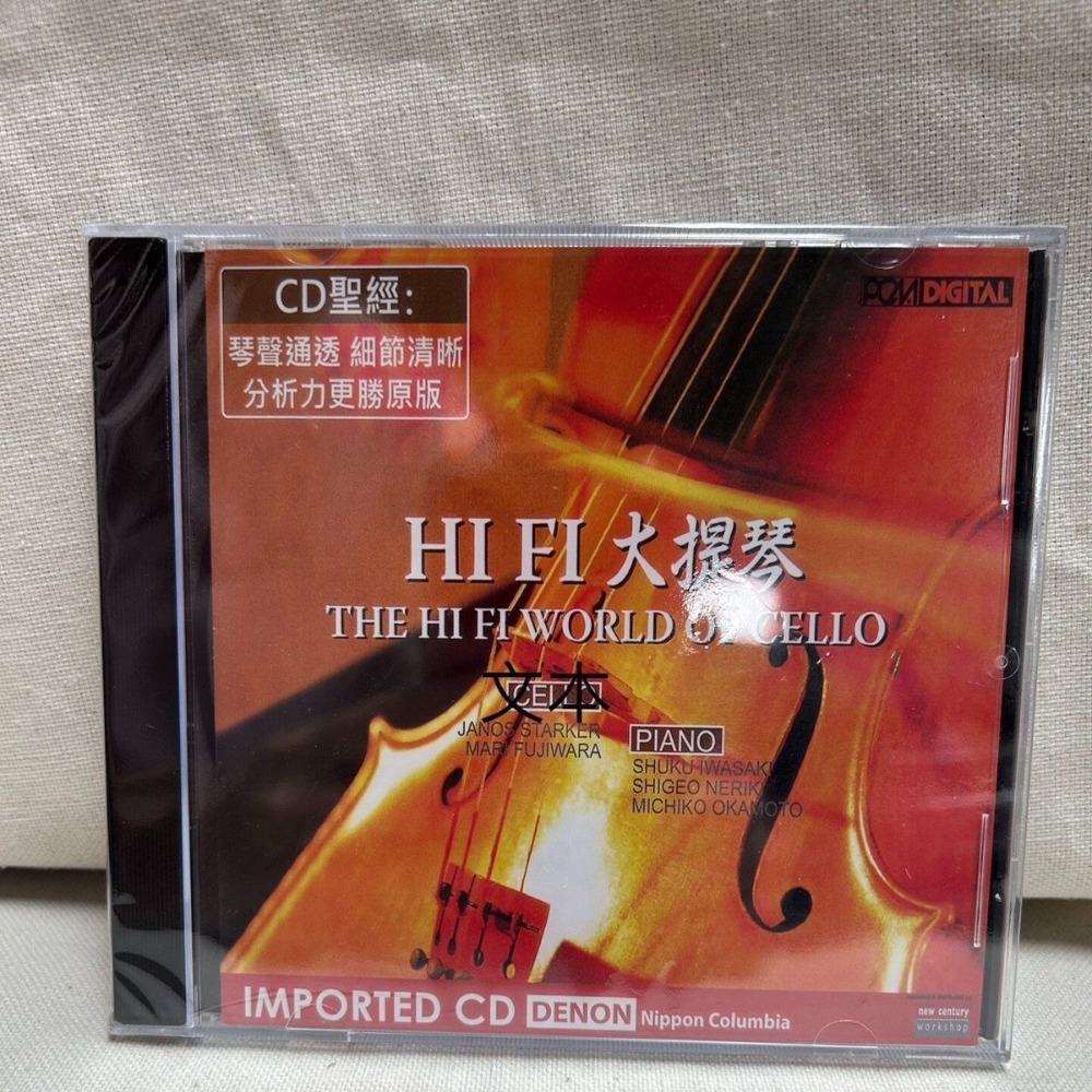 Denon HiFi Audiophile Cello Th - Musical Instrument In English review and price