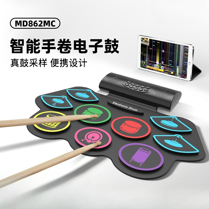 MD862MC hand roll electronic d - Musical Instrument With Hand review and price