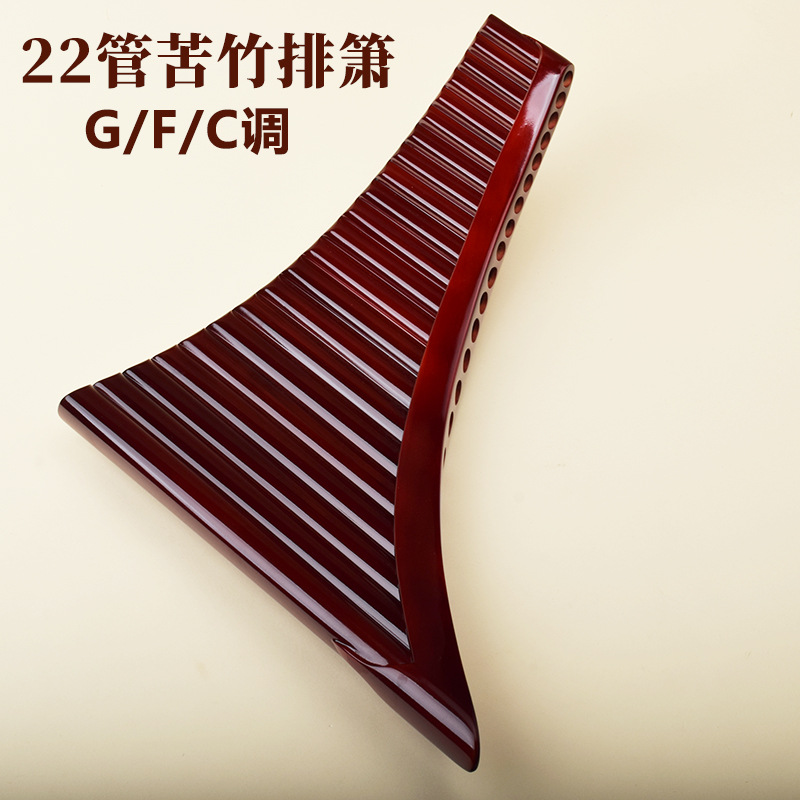 Pan Flute 22 Pipes, High-Quali - Musical Instrument Flute review and price